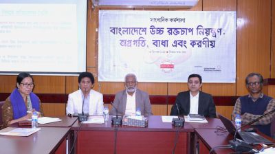 রোগ তালিকার শীর্ষে উচ্চ রক্তচাপ