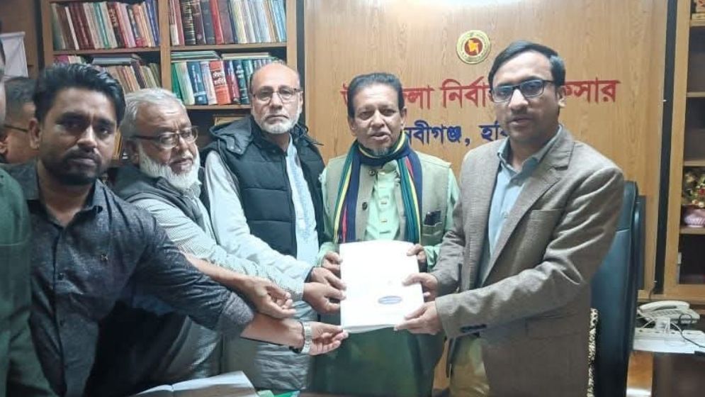 রেজা কিবরিয়ার আসনে মনোনয়ন ফরম নিলেন বিএনপির সাবেক এমপি