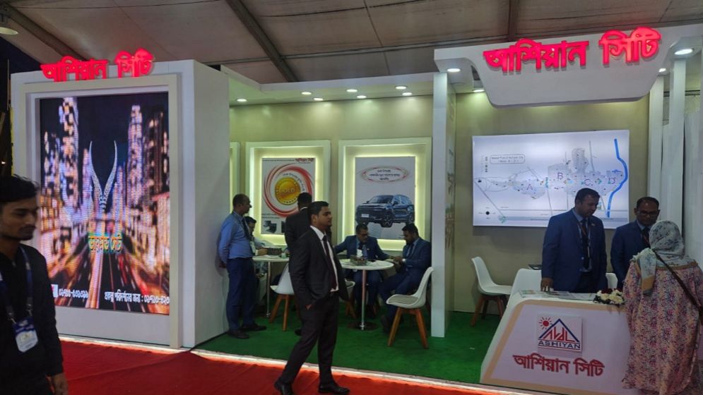 সাধ ও সাধ্যের মধ্যে বাড়ির স্বপ্ন পূরণ করবে আশিয়ান সিটি