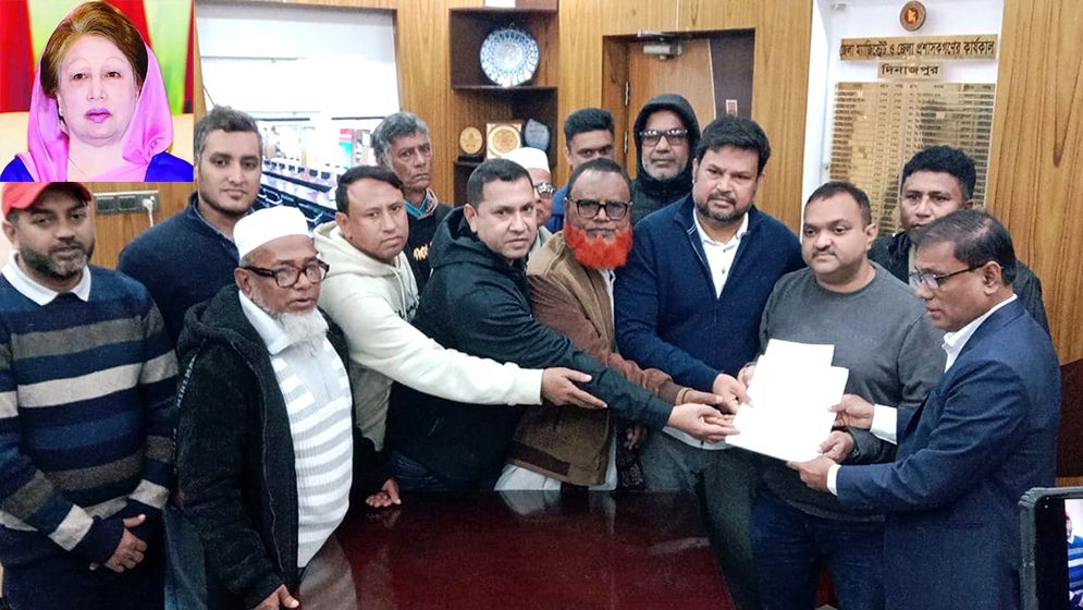 দিনাজপুর-৩ আসনে খালেদা জিয়ার পক্ষে মনোনয়নপত্র সংগ্রহ