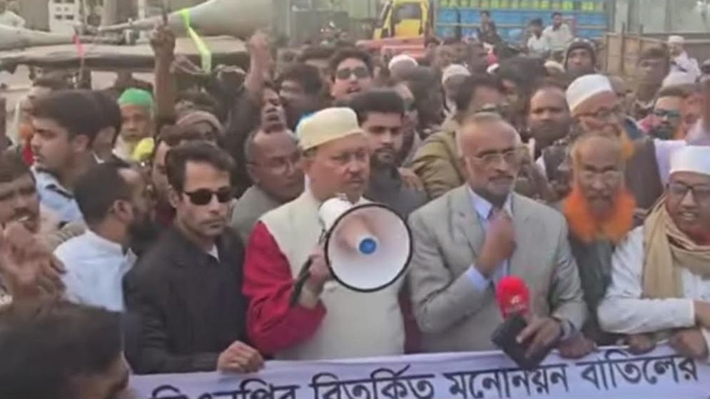 বিএনপির মনোনয়ন বঞ্চিতদের ১০ কি.মি. দীর্ঘ মানববন্ধন