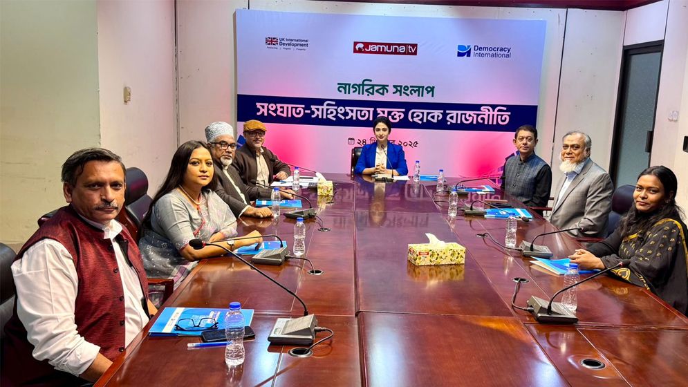 সহিংস রাজনীতি প্রত্যাখ্যান, নিরাপত্তাকেই অগ্রাধিকার দিচ্ছেন ৪০ শতাংশ ভোটার