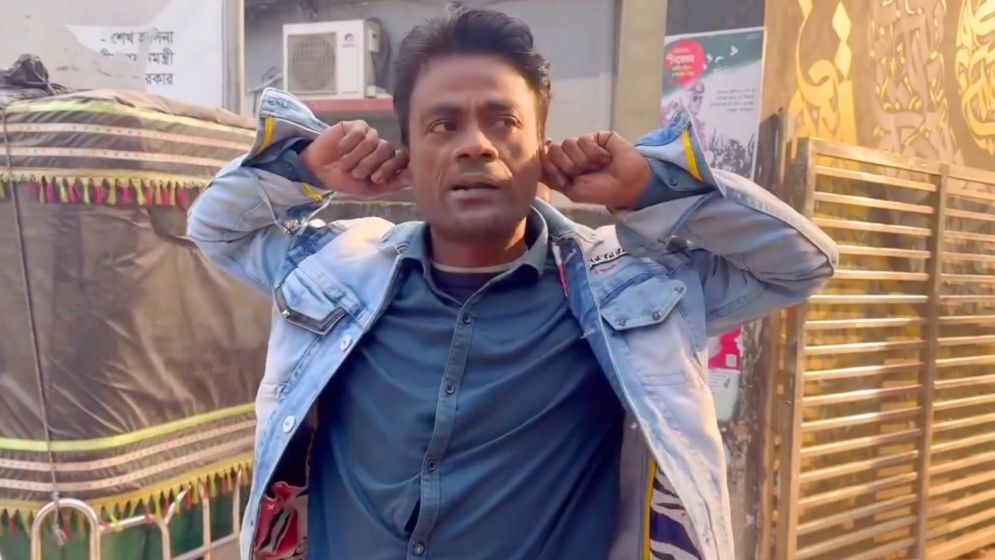 দলীয় প্রার্থী না পাওয়ায় কান ধরে রাজনীতি ছাড়ার ঘোষণা কর্মীর