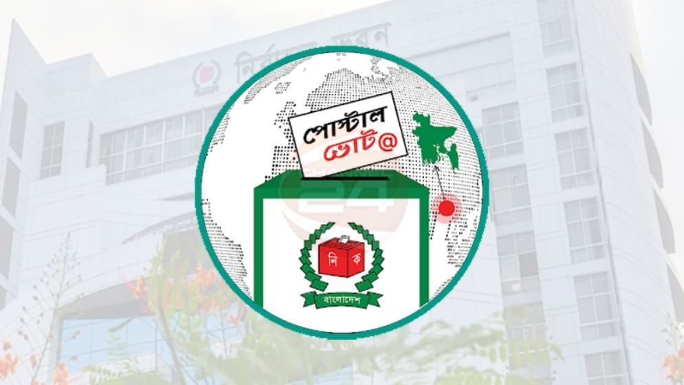 পোস্টাল ভোটের জন্য নিবন্ধন করেছেন টাঙ্গাইলের ৬৬২৩ কর্মকর্তা