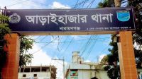 গ্রামবাসীকে কুপিয়ে পালিয়ে গেল ডাকাত দল, আহত ১৫