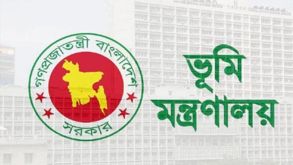 যেসব সেবা পাবেন ভূমি অফিসে