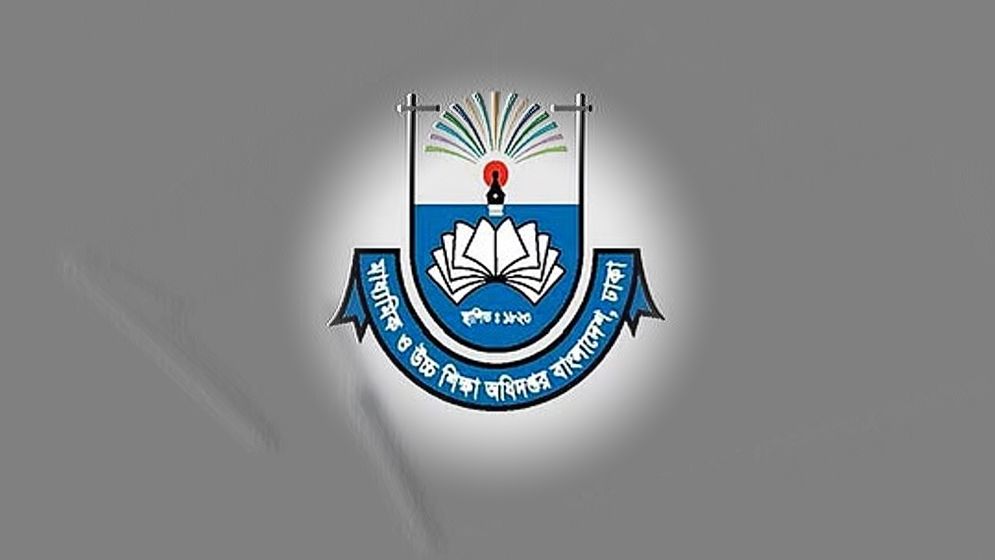 শিক্ষক-শিক্ষার্থী ও কর্মচারীদের ফেসবুক ব্যবহারে সতর্কতা মাউশির