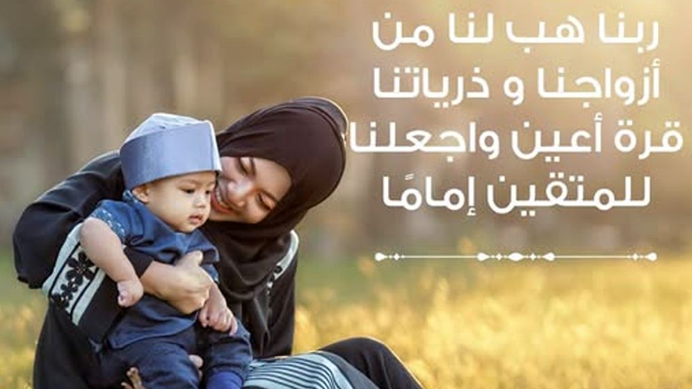 আল্লাহর কাছে ‘তিনটি জিনিসই হোক’ মুমিনের চাওয়া