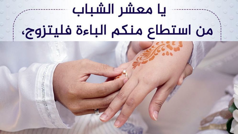 বিয়ে— সুন্নত নাকি ফরজ?