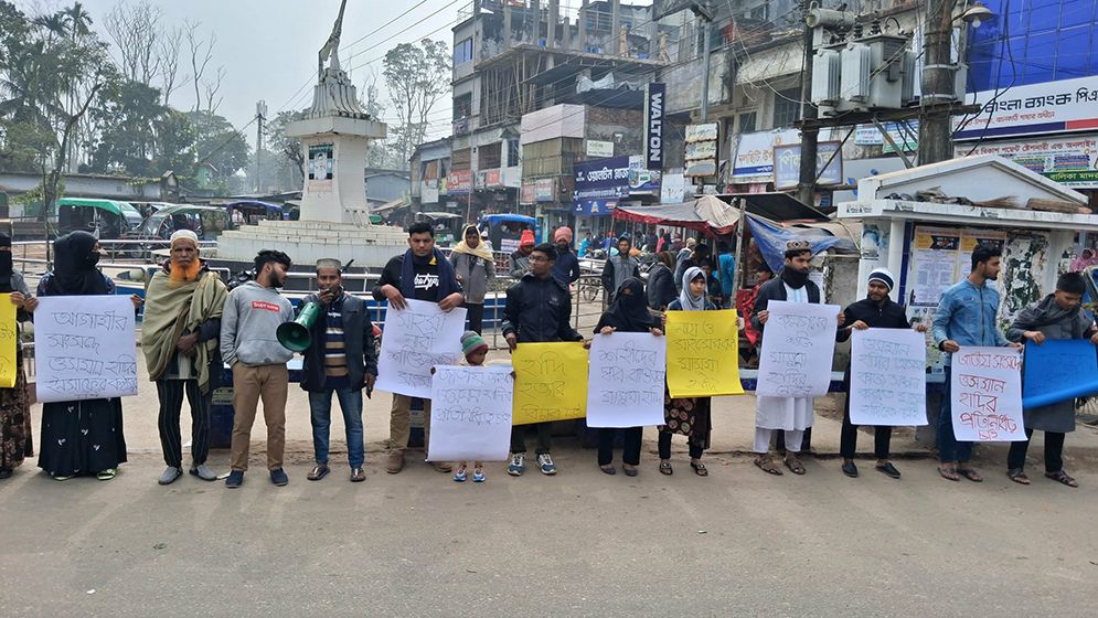 হাদির বোনকে ঢাকা-৮ আসনে প্রার্থী হওয়ার দাবিতে মানববন্ধন
