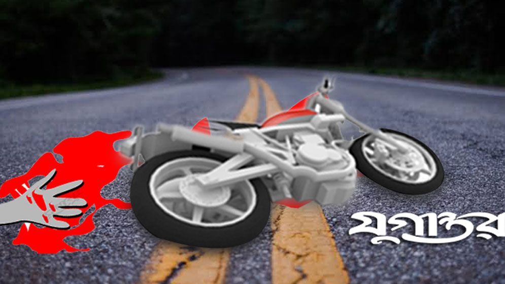 আনন্দ ভ্রমণে গিয়ে লাশ হয়ে ফিরলেন ২ যুবক