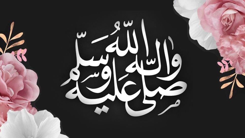 জুমার দিনে দরুদ পাঠে মিলে যেসব ফজিলত