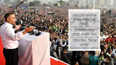 আবেগ ছড়িয়ে পড়েছে সোশ্যাল মিডিয়ায়