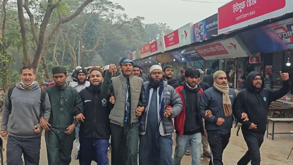 হাদি হত্যার বিচার দাবিতে জাবিতে বিক্ষোভ