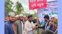 কিশোরগঞ্জে শহীদ ওসমান হাদির নামে সড়কের নামকরণ