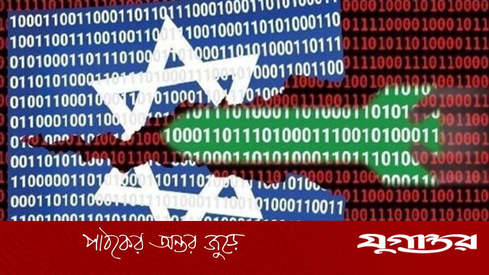 ইসরাইলে সবচেয়ে বড় সাইবার হামলা ইরানি হ্যাকারদের
