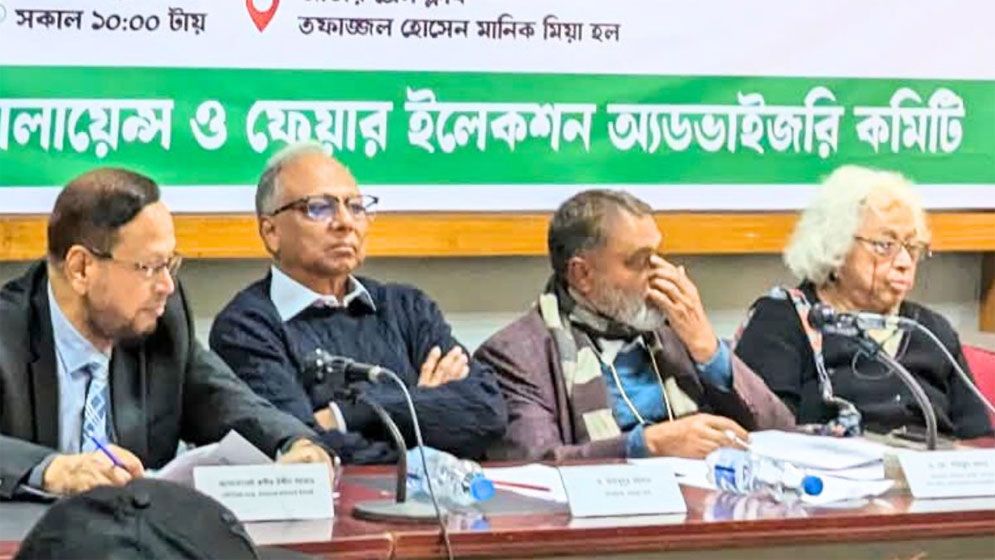 আগামীর নির্বাচন সুষ্ঠু হতেই হবে