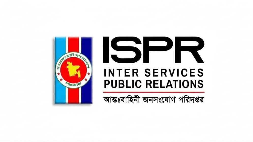 কক্সবাজার-হাতিয়ায় সমুদ্রে মিসাইল ফায়ারিং পরিচালনা, নৌযান চলাচলে সতর্কতা