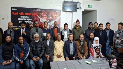 প্যারিসে শহীদ ওসমান হাদির স্মরণে আলোচনা সভা