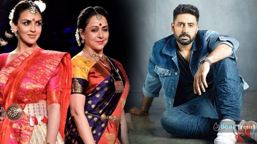 এশার স্বামী হিসাবে অভিষেককেই চাইতেন হেমা মালিনি, যে কারণে ভেঙে যায় সম্পর্ক