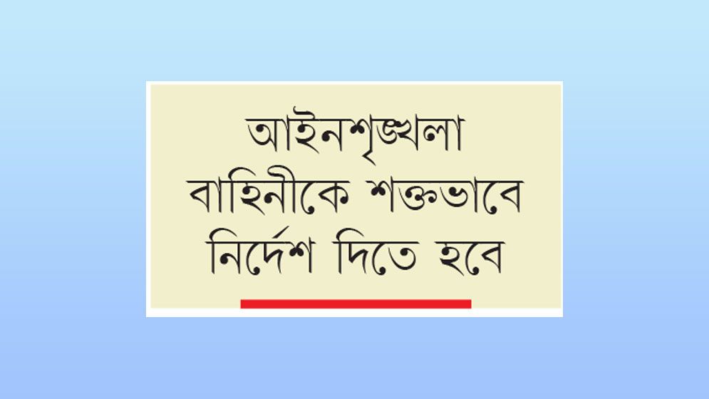 প্রস্তুতি দৃশ্যমান হলেও সুষ্ঠু নির্বাচন চ্যালেঞ্জ