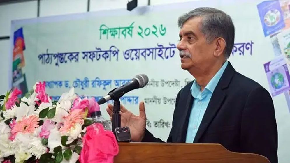 সব পাঠ্যবই বিতরণে জানুয়ারি মাস লেগে যাবে: শিক্ষা উপদেষ্টা