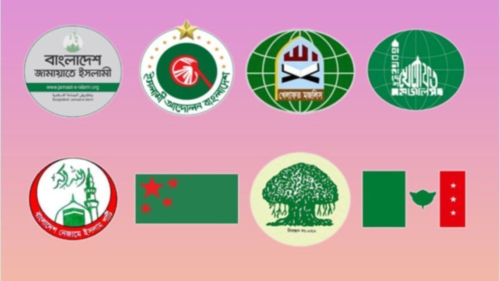 জরুরি সংবাদ সম্মেলনে ৮ দল, কী বার্তা দেবে