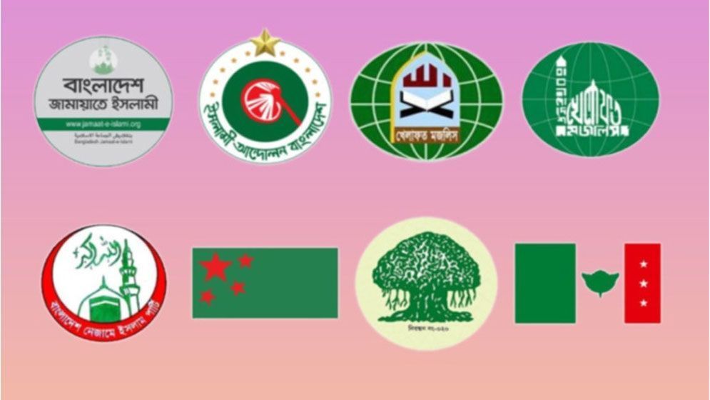 জরুরি সংবাদ সম্মেলন ডেকেছে ৮ দল