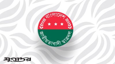 ছাত্রদলের নতুন কর্মসূচি ঘোষণা