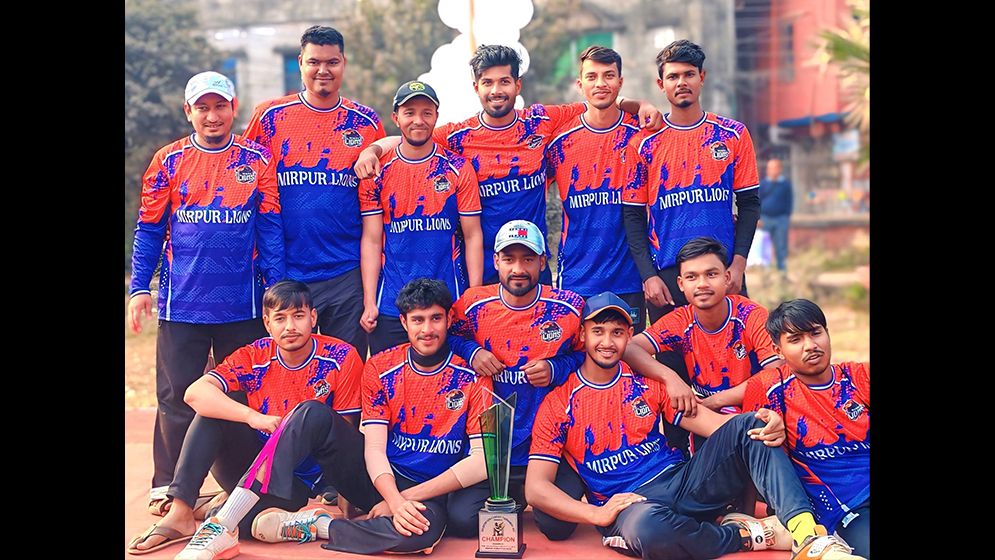 জেন-জেড ক্রিকেট টুর্নামেন্টে মিরপুর লায়ন্স চ্যাম্পিয়ন