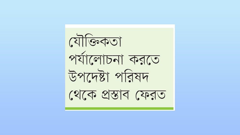 পালটা যুক্তি দিল রেজিস্ট্রেশন সার্ভিস অ্যাসোসিয়েশন