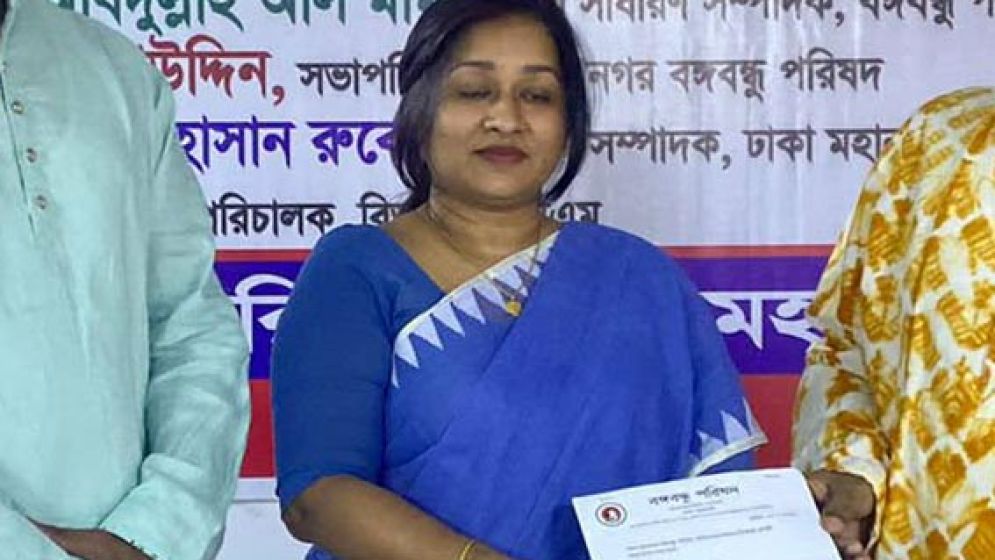বিআরআইসিএম প্রকল্পের টাকা আত্মসাৎ, কর্মকর্তা বরখাস্ত