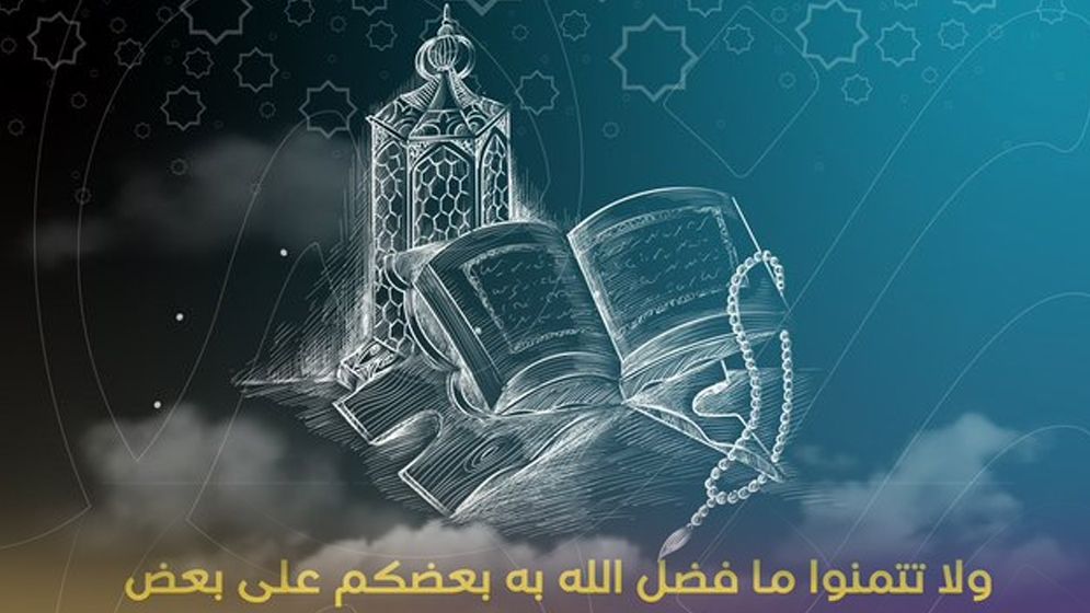 অন্যের উন্নতি দেখে আফসোস করা যাবে কি?