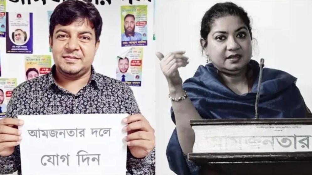 যে কারণে আমজনতার দলের ‘খোলা দরজা’ দিয়ে বেরিয়ে গেলেন সাধনা