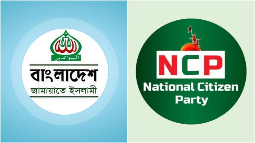 জামায়াতের ১০ দলীয় জোটে এনসিপির সম্ভাব্য প্রার্থী যারা