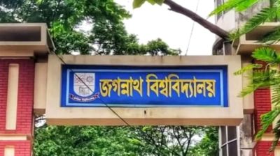 জকসু নির্বাচন কাল