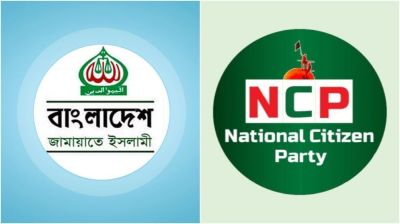 জামায়াতের ১০ দলীয় জোটে এনসিপির সম্ভাব্য প্রার্থী যারা