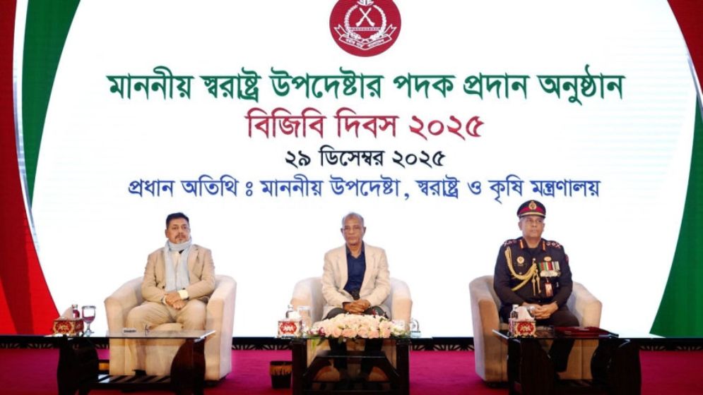 নির্বাচনে মোতায়েন থাকবে ৩৫ হাজার বিজিবি সদস্য