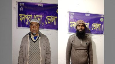 বিশেষ অভিযানে আ. লীগের দুই নেতা গ্রেফতার