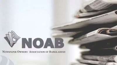খালেদা জিয়ার মৃত্যুতে নোয়াবের গভীর শোক প্রকাশ