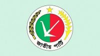 খালেদা জিয়ার মৃত্যুতে জাতীয় পার্টির দুই অংশের শোক প্রকাশ
