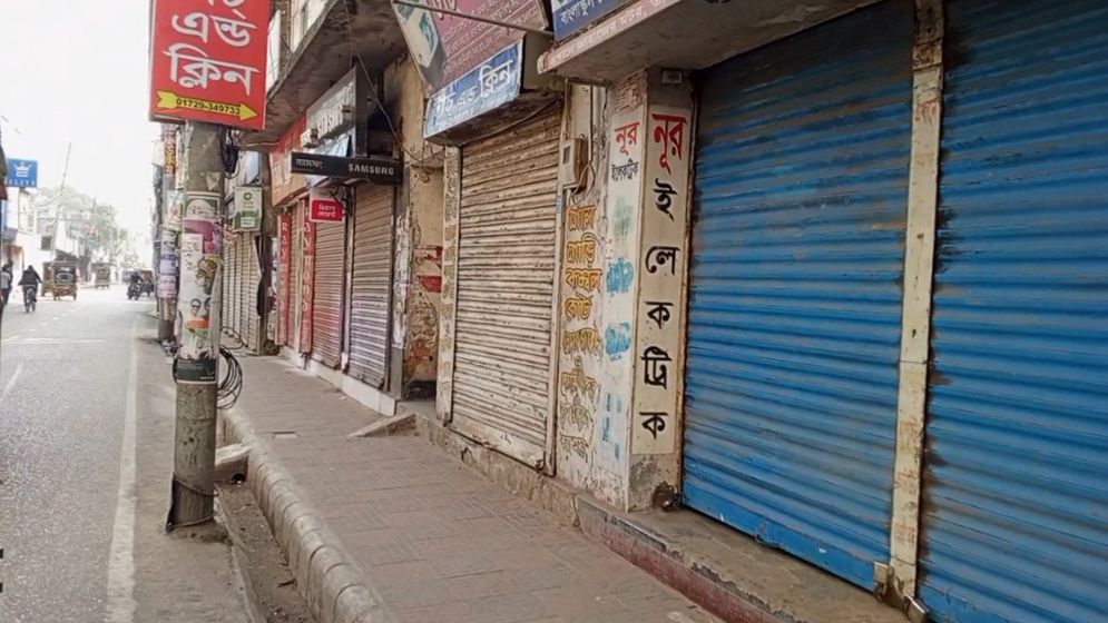 ভোলায় জেলার দোকানপাট বন্ধ রেখে খালেদা জিয়ার প্রতি শ্রদ্ধা