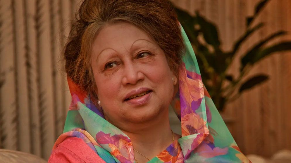 খালেদা জিয়া: যে জীবন দ্রোহের, ভালোবাসার
