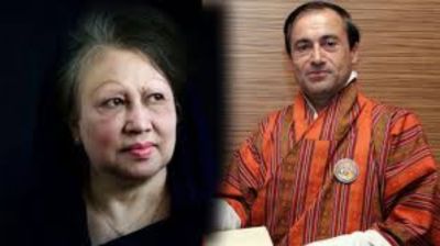 খালেদা জিয়াকে শ্রদ্ধা জানাতে ঢাকায় ভুটানের পররাষ্ট্রমন্ত্রী