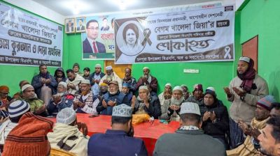 খালেদা জিয়ার রুহের মাগফিরাত কামনায় কুরআন খতম