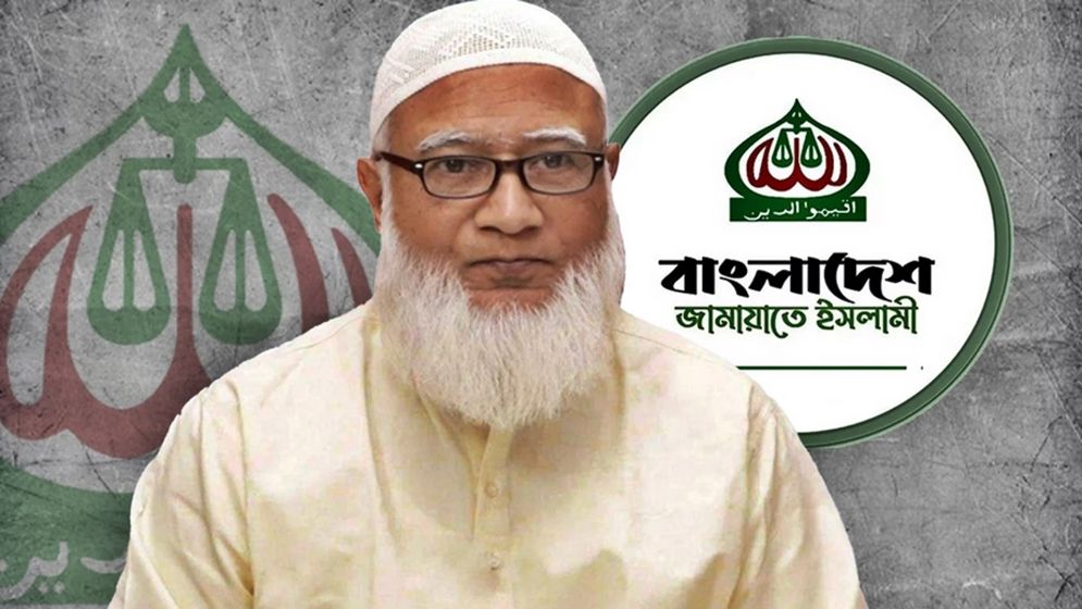 প্রকৃত তথ্য যাচাই না করে বিভ্রান্তিকর সংবাদ পরিবেশন না করার আহ্বান জামায়াত আমিরের