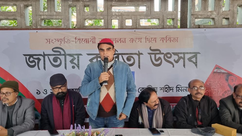জাতীয় ক‌বিতা উৎসব ২০২৬-এর দফতর উদ্বোধন