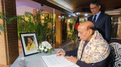খালেদা জিয়ার শোক বইতে রাজনাথ সিংয়ের স্বাক্ষর