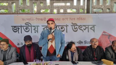 জাতীয় ক‌বিতা উৎসব ২০২৬-এর দফতর উদ্বোধন