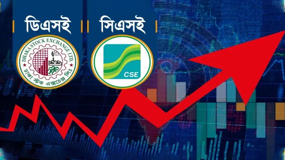 বছরের প্রথম কার্যদিবসে শেয়ারবাজারে বড় উত্থান